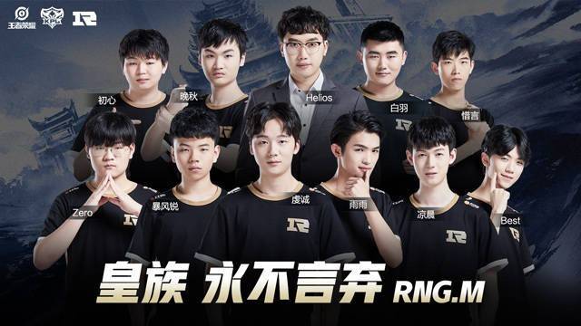 NRG 荣获 CCT 第三季北美系列赛 1 的冠军
