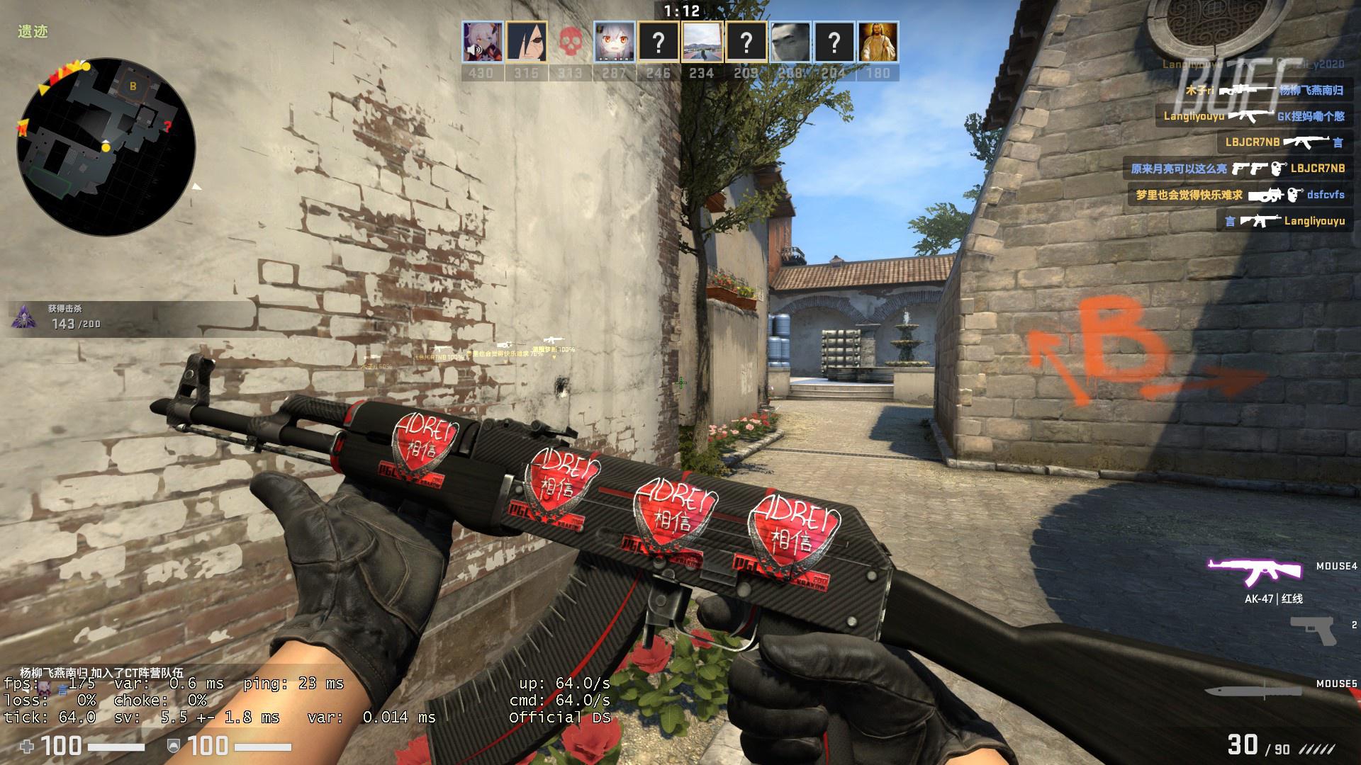 Los Ratones 和 Los Heretics 赢得胜利，晋级 EMEA Masters 2025 夏季四分之一决赛